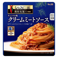 105g×1個 エスビー食品 シェフの一皿 チェントロ風クリームミートソース