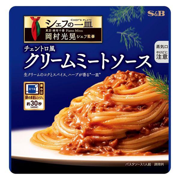 105g×1個 エスビー食品 シェフの一皿 チェントロ風クリームミートソース