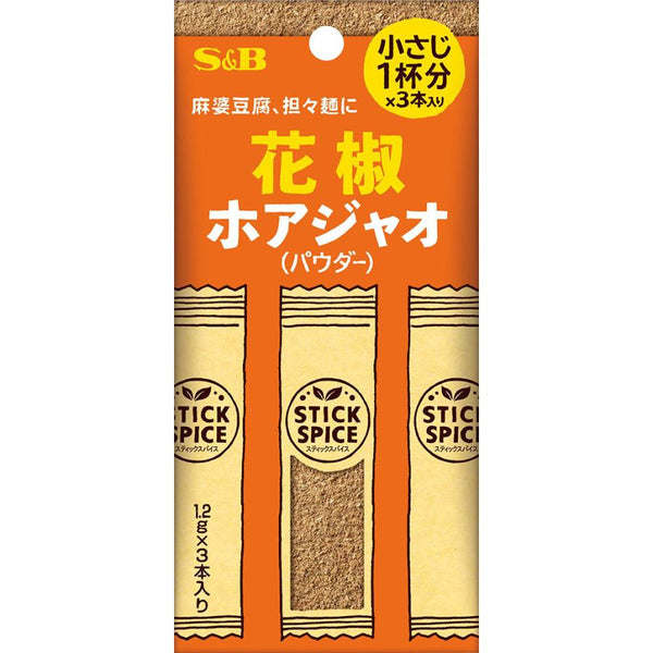 3.6g×1個 エスビー食品 スティックスパイス 花椒