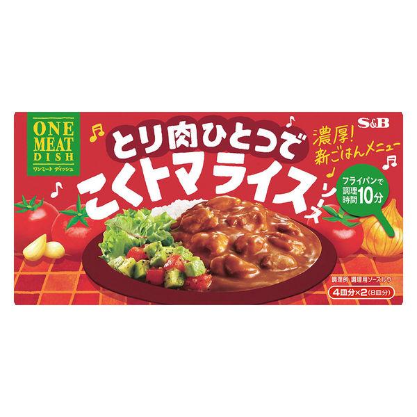 172g×1個 エスビー食品 ワンミートディッシュ こくトマライスソース 0095