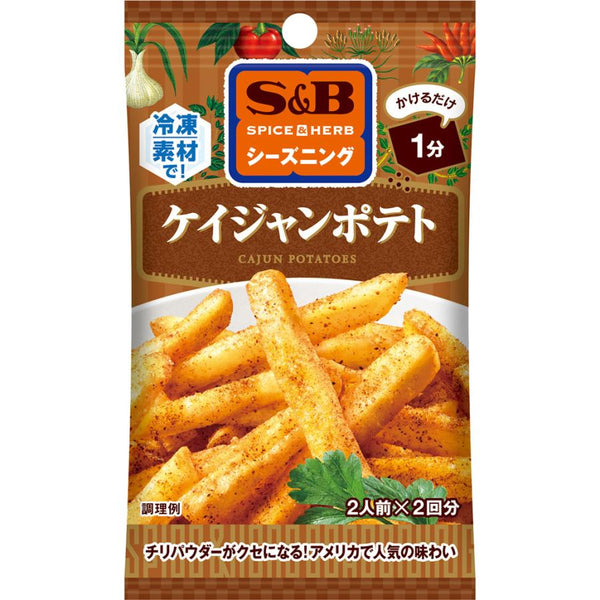 9g×1個 エスビー食品 SPICE&HERB シーズニング ケイジャンポテト