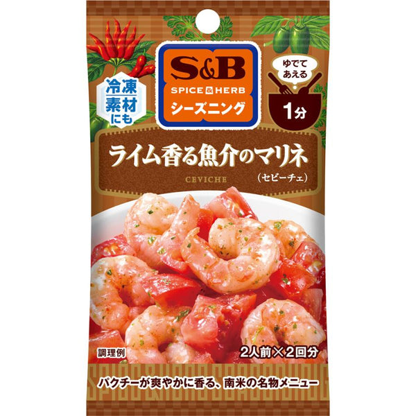 9.6g×1個 エスビー食品 SPICE&HERB シーズニング ライム香る魚介のマリネ