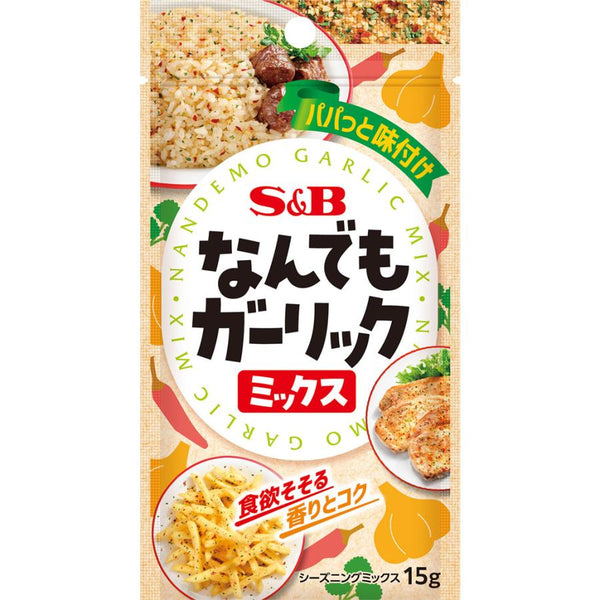 15g×1個 エスビー食品 なんでもガーリックミックス