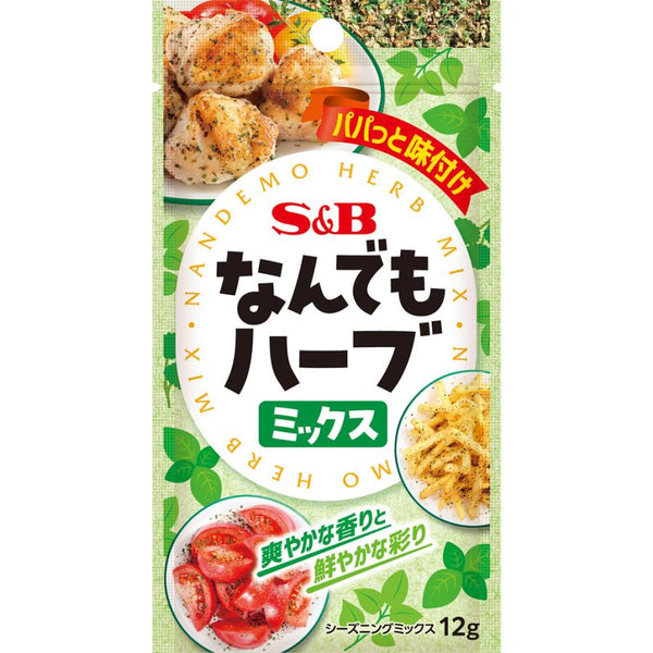 ⚠️残りわずか⚠️12g×1個 エスビー食品 なんでもハーブミックス
