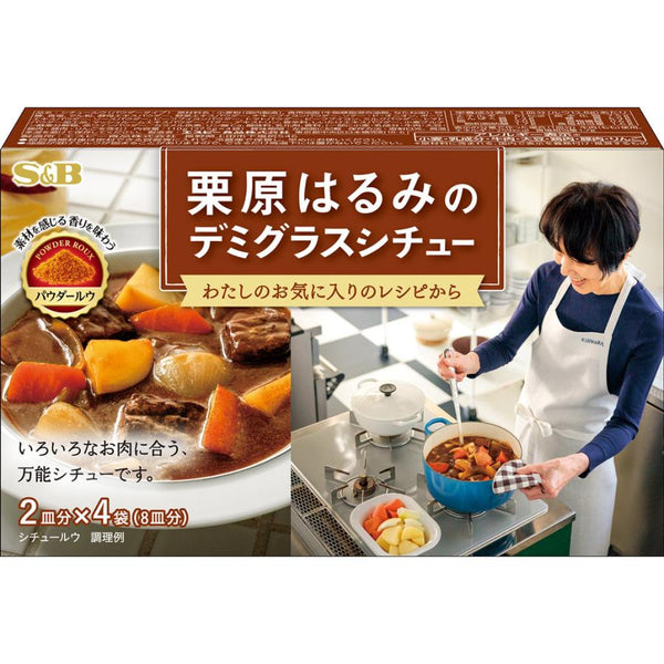 110g×1個 エスビー食品 栗原はるみのデミグラスシチュー
