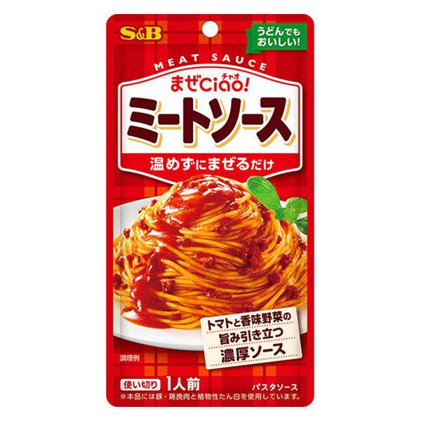 70g×1個 エスビー食品 まぜCiao ミートソース 温めずにまぜるだけ