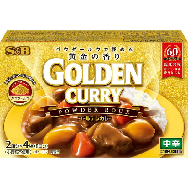 120g×1個 エスビー食品 極める黄金の香り ゴールデンカレー