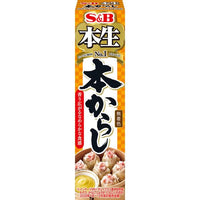 43g×1個 S&B 本生 本からし 0095