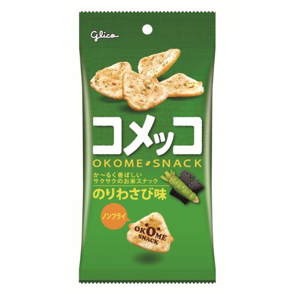 39g×1個 グリコ コメッコ のりわさび味 0038