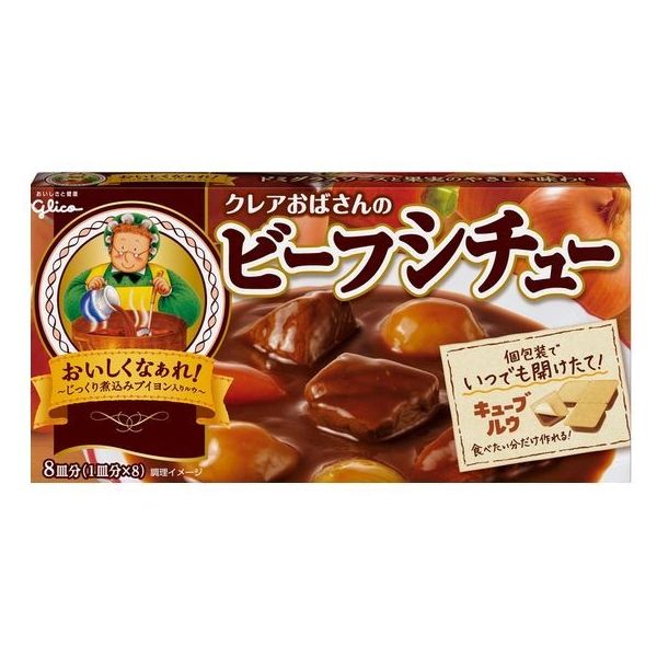 148g×1個 江崎グリコ クレアビーフシチュー キューブルウ 0095