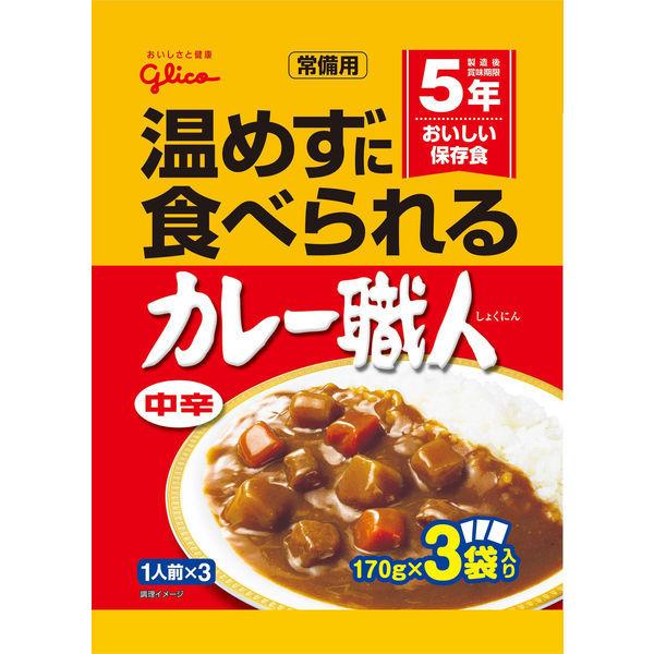 510g×1個 江崎グリコ 常備用カレー職人 中辛 0095