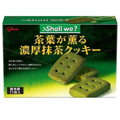 1個（11枚入） グリコ Shall we？ 濃厚抹茶クッキー 0038