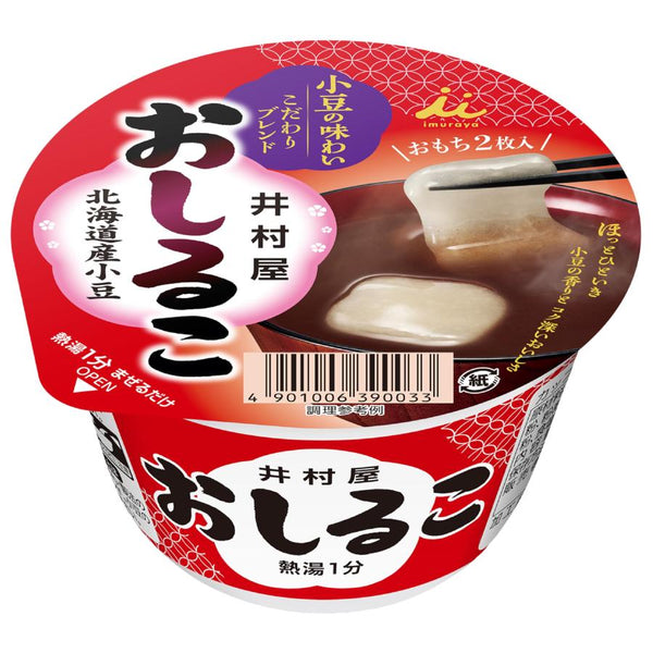 38g×1個 井村屋 カップおしるこ