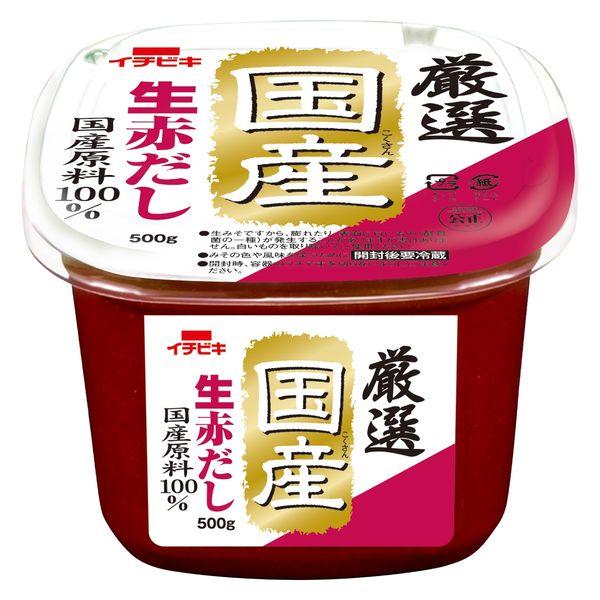 500g×1個 イチビキ 厳選国産生赤だし 0095