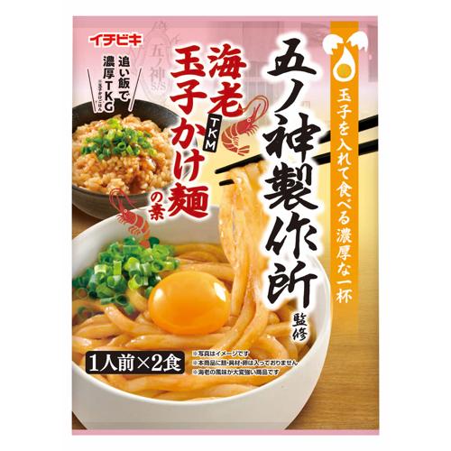 60g×1個 イチビキ 五ノ神製作所監修 海老玉子かけ麺の素