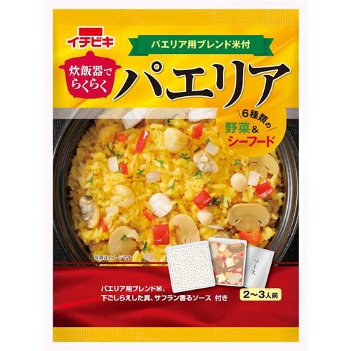 340g×1個 イチビキ 炊飯器でらくらくパエリア 0095