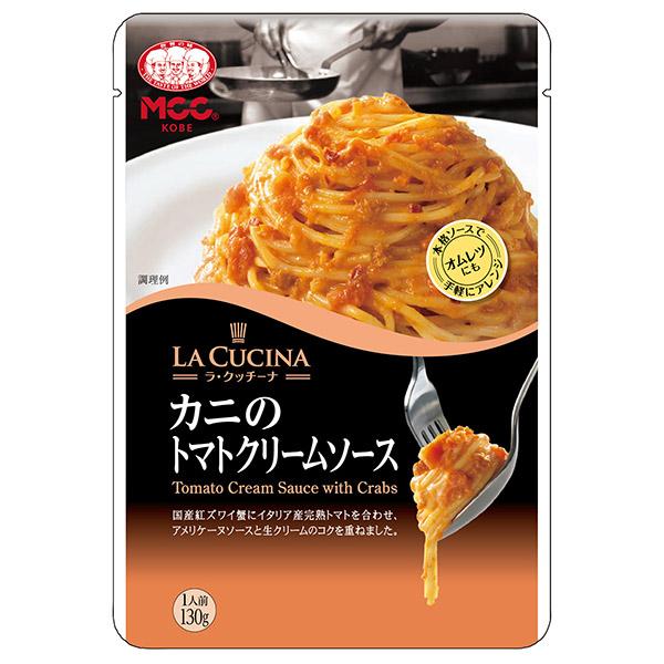 130g×1個 エム・シーシー食品 カニのトマトクリームソース  0095