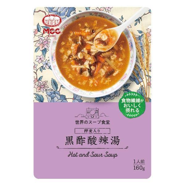 160g×1個 エム・シーシー食品 MCC 世界のスープ食堂 押麦入り 黒酢酸辣湯