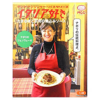 🔥残りわずか🔥150g×1個 エム・シーシー食品 イタリア好きたまねぎと牛肉の煮込みソース 0095