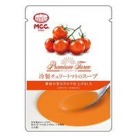 160g×1個 エム・シーシー食品 冷製チェリートマトのスープ 0095