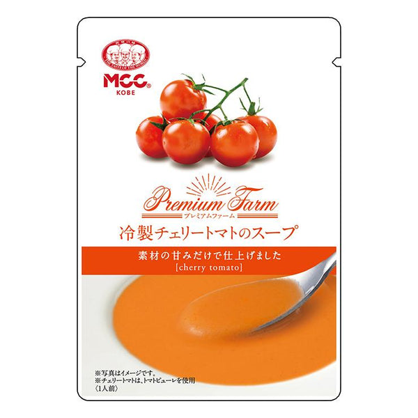 160g×1個 エム・シーシー食品 冷製チェリートマトのスープ 0095