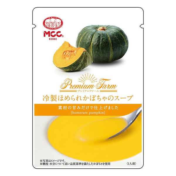 160g×1個 エム・シーシー食品 冷製ほめられかぼちゃのスープ 0095