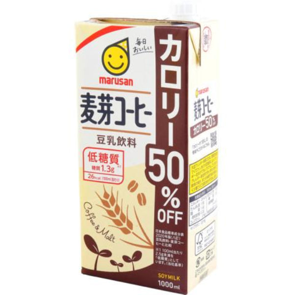 1000ml×1個 マルサンアイ 麦芽コーヒー カロリー50%オフ