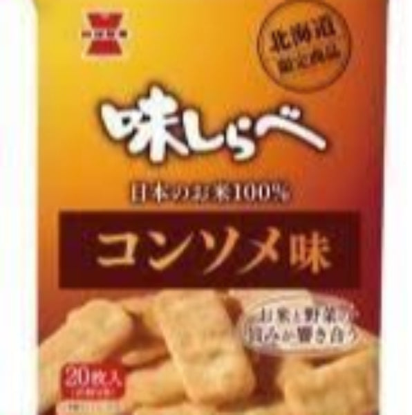 1個（20枚入） 岩塚製菓 味しらべ コンソメ味