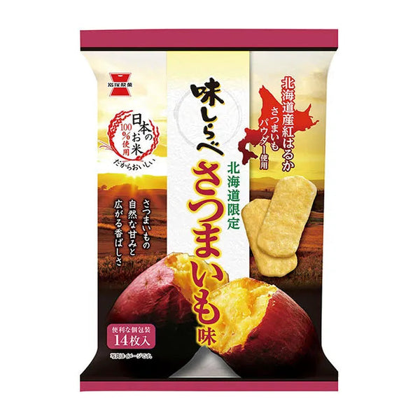 1個（14枚入）岩塚製菓 味しらべ さつまいも味