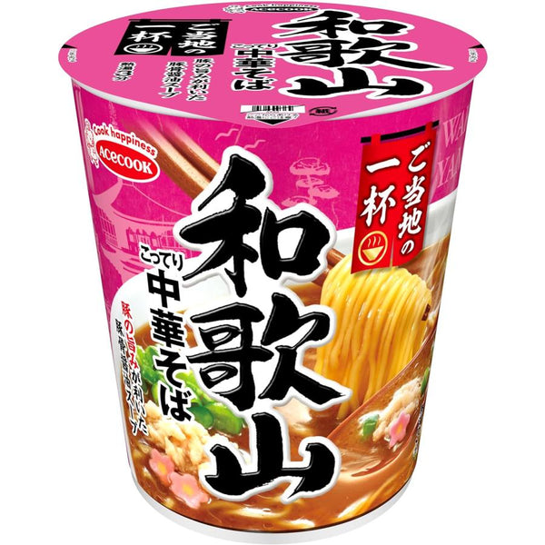 62g×1個 エースコック ご当地の一杯 和歌山 こってり中華そば 0095