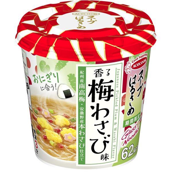 🔥残りわずか🔥19g×1個 エースコック スープはるさめ 香る梅わさび味