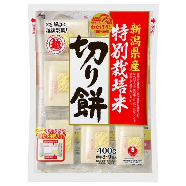 400g×1個 越後製菓 新潟県産 特別栽培米切り餅