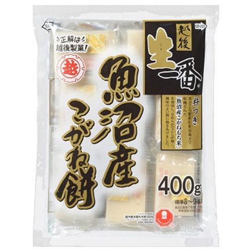 400g×1個 越後製菓 生一番 魚沼産こがね餅