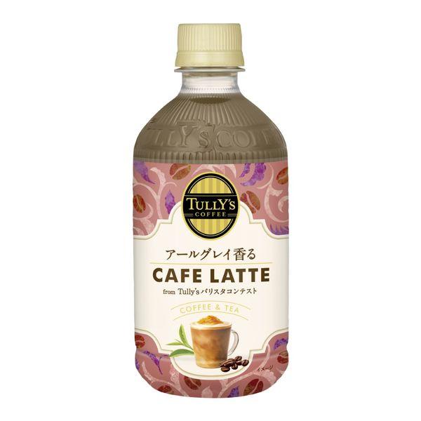 500ml×1個 伊藤園 タリーズコーヒー アールグレイ香るカフェラテ 0095