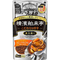 180g×1個 エバラ食品工業 横濱舶来亭カレーフレークこだわりの中辛 0095