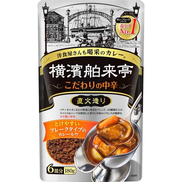 180g×1個 エバラ食品工業 横濱舶来亭カレーフレークこだわりの中辛 0095