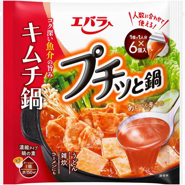138g×1個 エバラ食品工業 プチッと鍋 キムチ鍋 0095