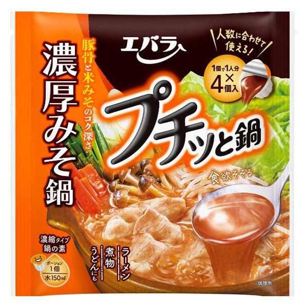 160g×1個 エバラ食品工業 プチッと鍋 濃厚みそ鍋 0095
