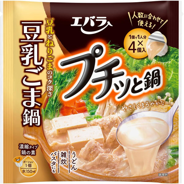 160g×1個 エバラ食品 プチッと鍋 豆乳ごま鍋 0095