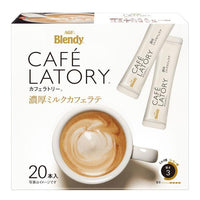 210g×1個 味の素AGF ブレンディ 濃厚ミルクカフェラテ 0102