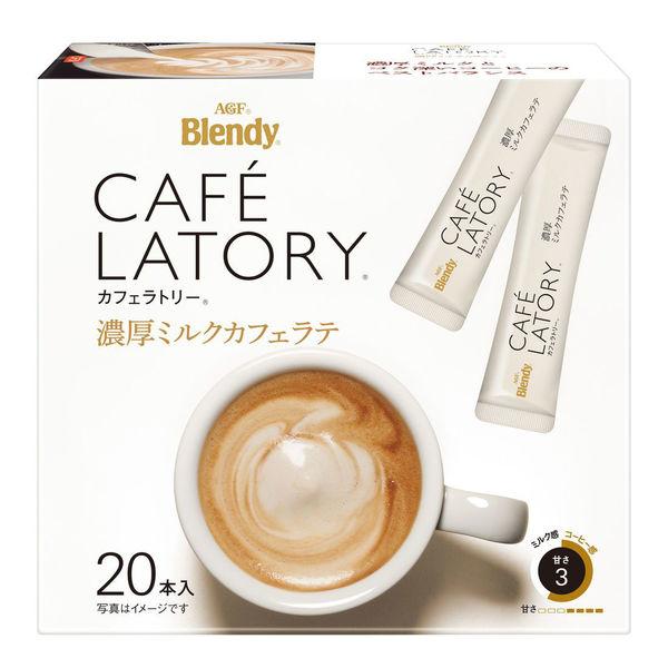 210g×1個 味の素AGF ブレンディ 濃厚ミルクカフェラテ 0102