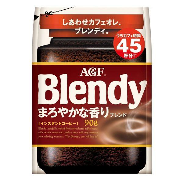 90g×1個 味の素AGF ブレンディ まろやかな香りブレンド