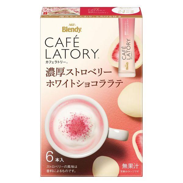 1個（6本入） 味の素AGF ブレンディ カフェラトリー 濃厚ストロベリーホワイトショコララテ 0095