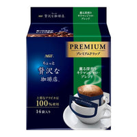 112g×1個 味の素AGF ちょっと贅沢な珈琲店 プレミアムドリップ キリマンジャロ・ブレンド 0095