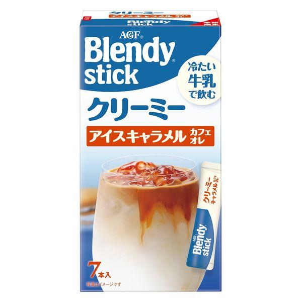 1個（7本入） 味の素AGF ブレンディ スティック クリーミーアイスキャラメルカフェオレ 0095