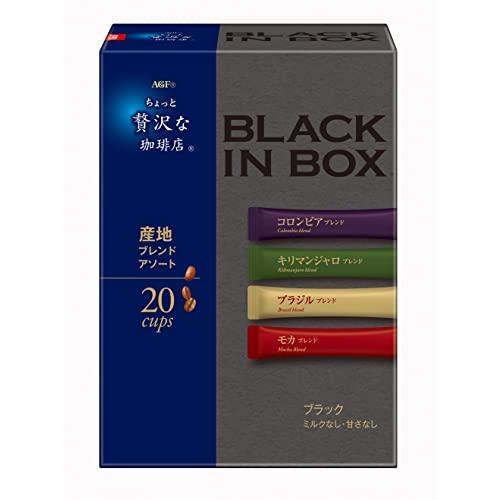40g×1個 AGF ちょっと贅沢な珈琲店ブラックインボックス 産地ブレンドアソート