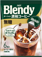 108g×1個 味の素AGF ブレンディ ポーション 濃縮コーヒー 無糖 0095