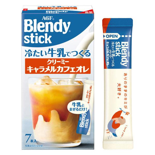 45.4g×1個 味の素AGF ブレンディ 冷たい牛乳でつくるクリーミーキャラメルカフェオレ