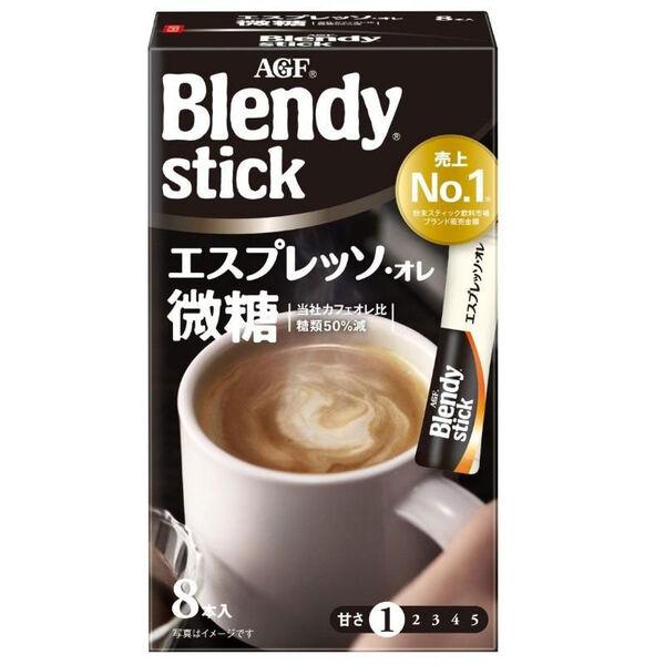 46.4g×1個 味の素AGF ブレンディ スティック エスプレッソ・オレ 微糖