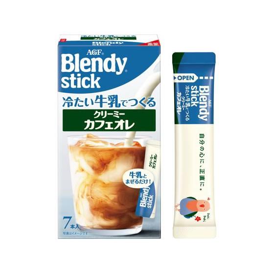 62g×1個 味の素AGF ブレンディ 冷たい牛乳でつくる クリーミーカフェオレ